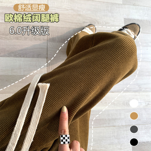 autumn and winter new european cotton velvet wide-leg pants women‘s high waist slimming loose drawstring all-match straight draping pocket casual pants