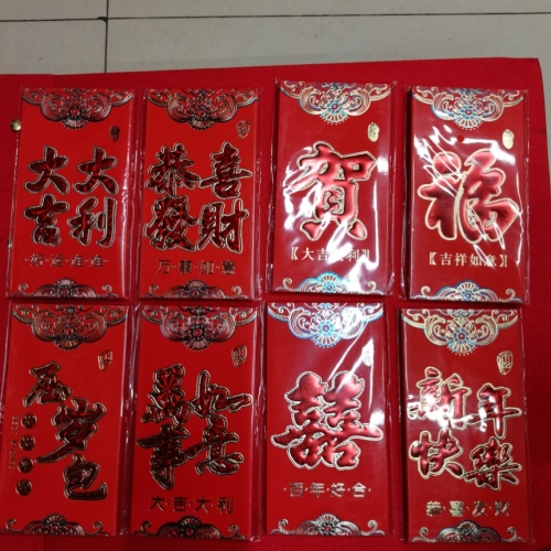 Red Envelope New Thousand Yuan Red Envelope Three Color Gold a Pack of 6 a Box of 150 White Cardboard Factory Direct Sales 