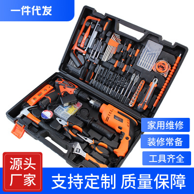 Hardware Toolbox Set Household Multi-Functional Portable Auto Repair Electrician Repair Electric Drill Electric Tool Set Wholesale