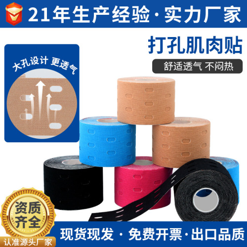 Factory Wholesale Perforated Muscle Paste Kinesio Taping Sports Breathable Patch Elastic Bandage Kinnesio Paste