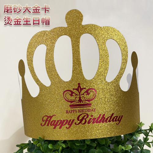 Factory Straight Hair Frosted Yellow Crown Cap Birthday Hat Crown Headdress Gilding Birthday Hat Birthday Paper Cap Party Hat