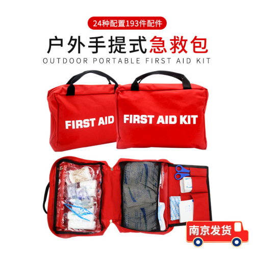 cross-border export 24 kinds of 193 first aid kits outdoor first aid kits school opening epidemic first aid kit