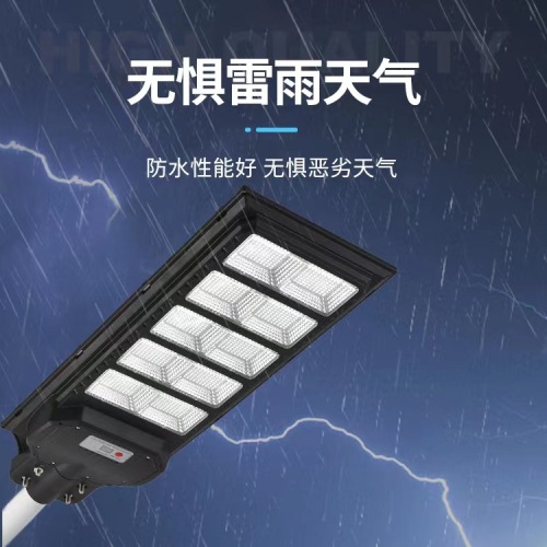 Human Body Induction Solar Street Lamp Outdoor Rural Integrated LED Intelligent Remote Control Community Factory Lighting Street Lamp