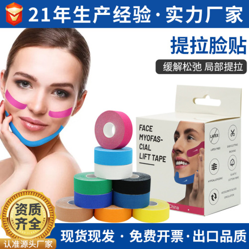 factory wholesale lifting face pasters muscle sticking muscle internal effect veneer enhance beauty stickers facial stretch effect stickers