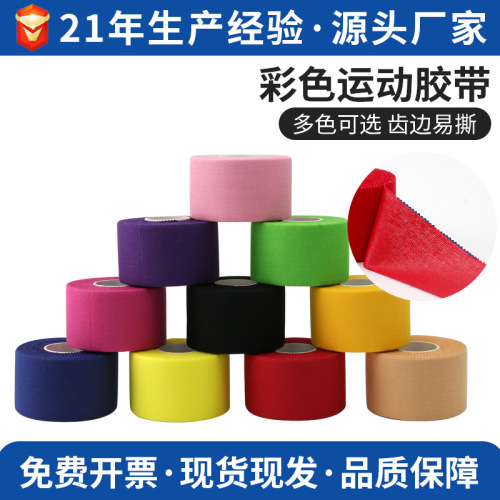 factory wholesale sports tape no punching white patch sports bandage foot basketball ankle support wristband tape