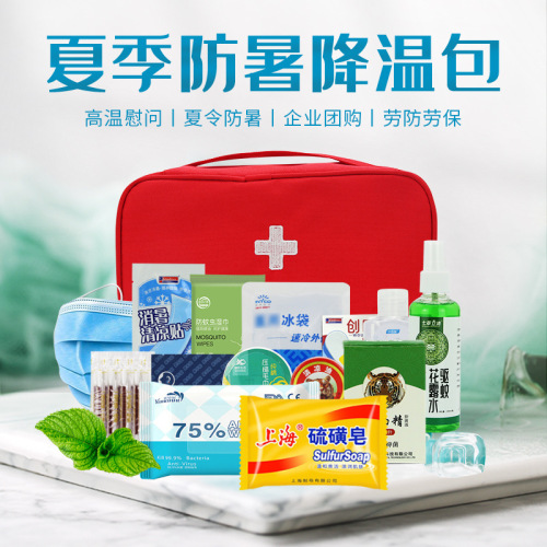 Spot Summer Heatstroke Prevention and Cooling Package High Temperature Sympathy Gift Set Outdoor Portable Daily Necessities Enterprise Epidemic Prevention Package
