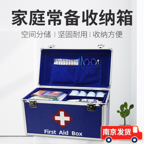 Factory Wholesale First Aid Box Family Standing Storage Box Portable Medicine Box Full Set of Enterprise Outdoor Emergency