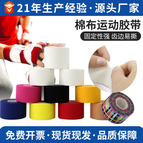 Factory Wholesale White Patch Tooth Edge Sports Tape Wristband Ankle Protection Color Sports Protective Gear Cotton Fixed Tape