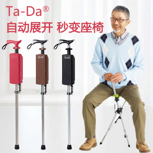 taiwan crutch folding stool tada delta chair japanese aluminum ultralight folding crutch outdoor trekking pole elderly crutch