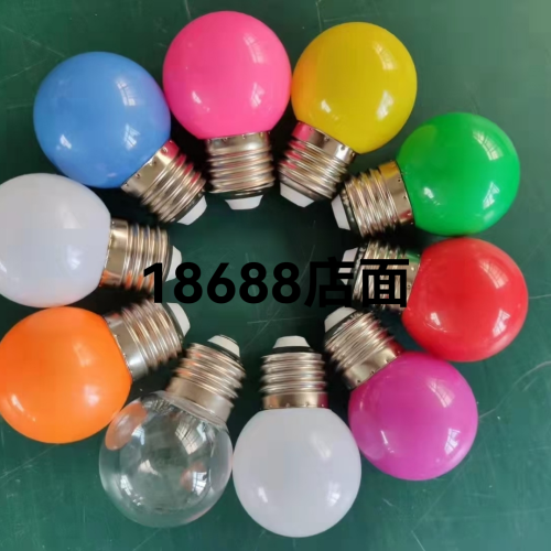 636-Small Bulb