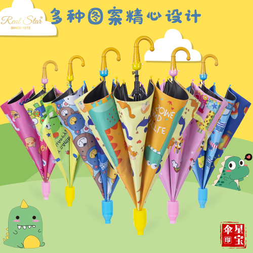 326 Cartoon Children‘s Umbrella Cute Children Umbrella Sunny and Rainy 2 Use UV Umbrella Long Handle Umbrella Wholesale
