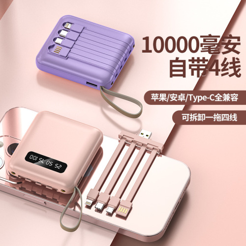 Ykuo Mini Power Bank 10000 MA Comes with Four-Line Compact Portable Power Source Manufacturer Gift Logo