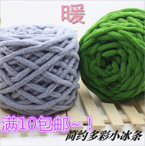 ice strip line single strand thick wool knitted blanket slippers thread scarf hat scarf thread factory wholesale