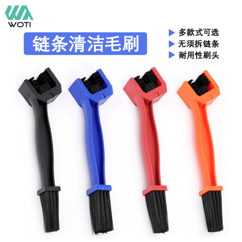 wholesale three-sided chain cleaning brush bicycle chain brush motorcycle chain bristle brushing plate cleaning brush