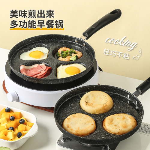 convenient omelet tool non-stick pan induction cooker egg mold fried poached eggs special pan seven-hole omelette pan four-hole commercial