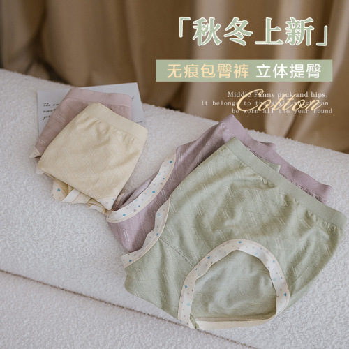 Japanese Seamless Diamond Plaid Modal Girl Underwear Soft Glutinous Elastic Skin-Friendly Seamless Women‘s Underwear