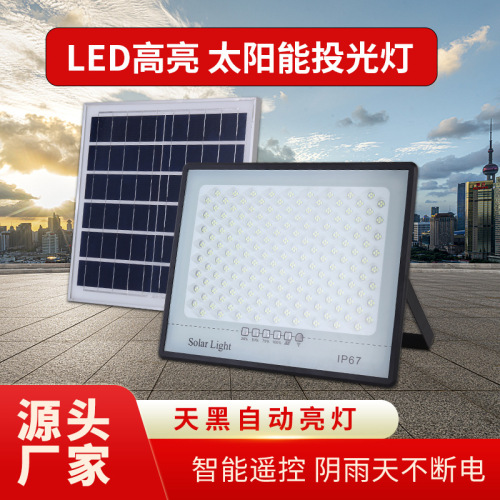 LED Solar Spotlight Highlight starry Waterproof Garden Lamp Outdoor Lighting Factory Direct Supply