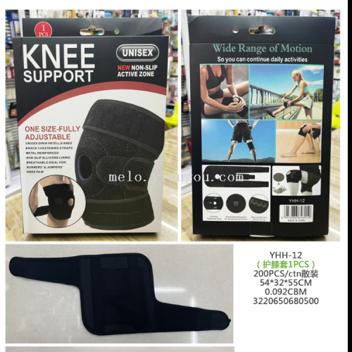 knee pads. sports protective cover