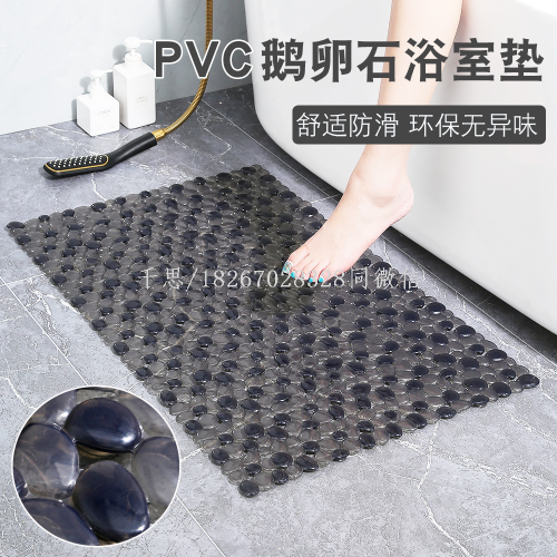 qiansi bathroom non-slip mat bathroom bath shower mat hotel bathroom anti-fall floor mat pvc pebble press