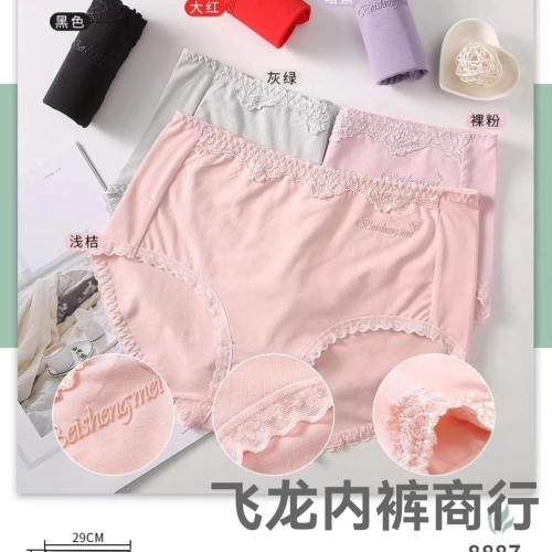 Women‘s Underwear Girl Briefs High Quality Cotton Lace Skin-Friendly Comfortable Small Wholesale Domestic Export