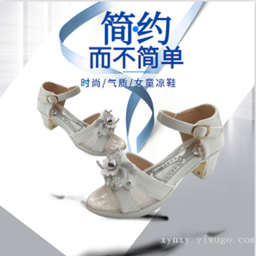 new children‘s sandals white high heel sandals children‘s shoes breathable