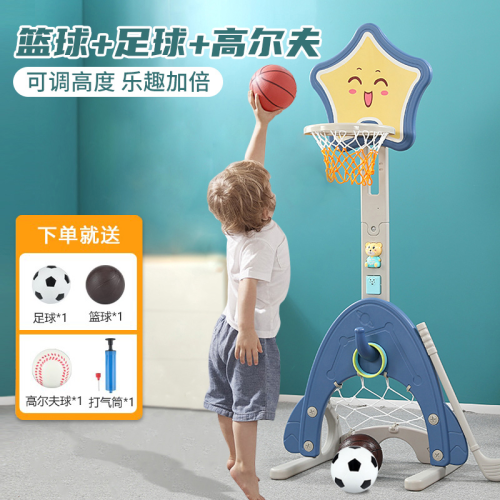 Children‘s Adjustable Basketball Stand Boy Basketball Hoop Football Gate 3-6 Years Old Toy Baby Indoor Shooting Toddler