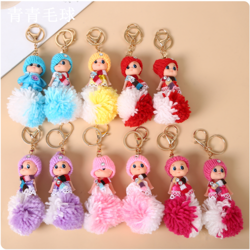 2022 New Women‘s Cute Car Key Chain Velvet Schoolbag Pendant Doll Ornament Gifts