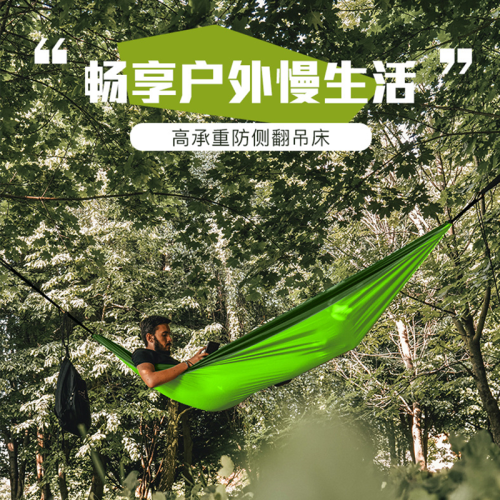 Amazon Outdoor Parachute Cloth Hammock Camping Double Hammock Yiwu Export Europe and America Portugal Outdoor Supplies
