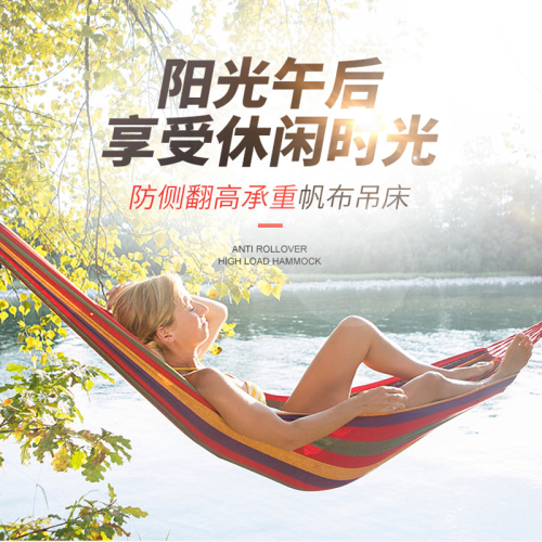 Single Double Outdoor Hammock Swing Anti-Rollover with Wooden Stick Canvas Curved Stick Foreign Trade Korean Outdoor Camping Equipment