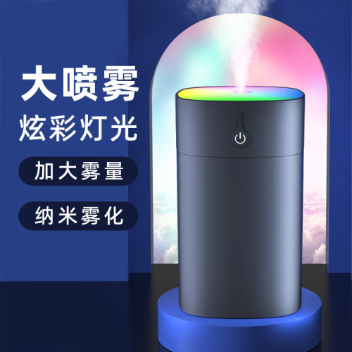 New Small Large Fog Volume Mute Portable USB Car Aromatherapy Machine Phantom Cup Colorful Night Light Air Humidifier 