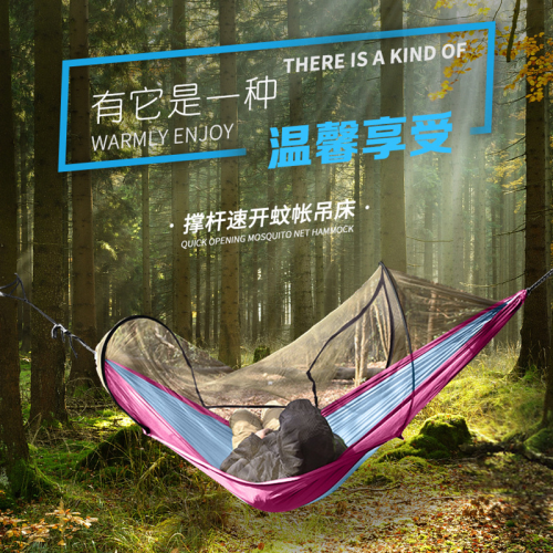 Single Double Camping Anti-Mosquito Automatic Quickly Open with Mosquito Net Hammock Oemodm Foreign Trade Brazil Outdoor Camping Hammock