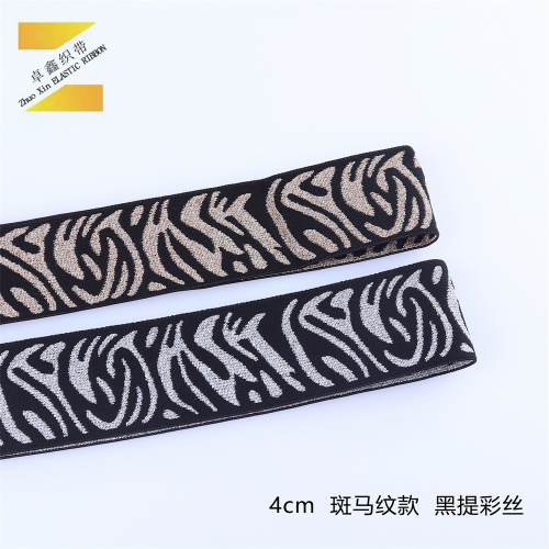 4cm 2.5cm Zebra Pattern Black Ti Color Thread Jacquard Elastic Band Woven Elastic Tape