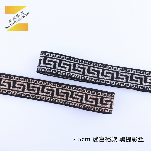 2.5cm Labyrinth Plaid Black Ti Color Thread Gold and Silver Silk Jacquard Elastic Band Elastic Band