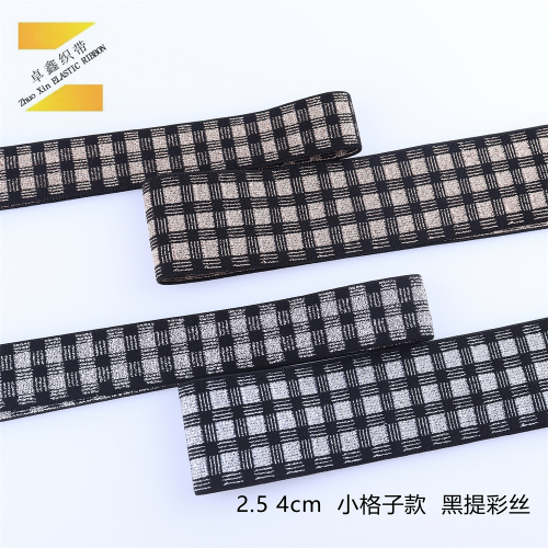 4cm Small Plaid Style Black Ti Color Thread Jacquard Elastic Band Woven Elastic Tape 2.5