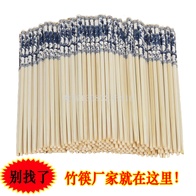 Stall Hot Blue and White Porcelain Bamboo Chopsticks Bare Chopsticks Bamboo Chopsticks Wholesale Hotel Disposable Chopstick Cover Flower Small Corner Chopsticks