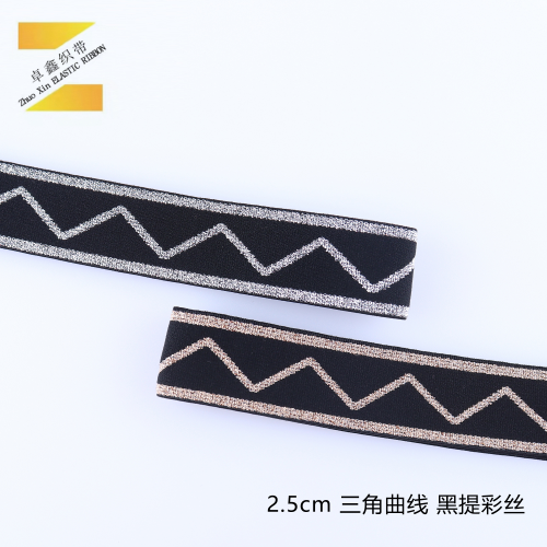 2.5cm Triangle Curve Color Thread Elastic Band Woven Elastic Tape Jacquard Ribbon