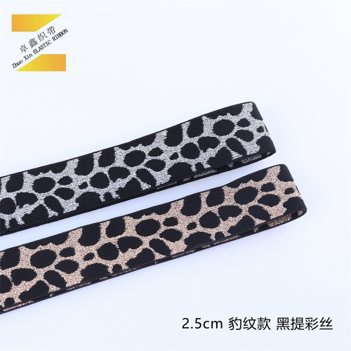 2.5cm Leopard Print Black Color Thread Jacquard Elastic Band Gold and Silver Silk Woven Elastic Tape