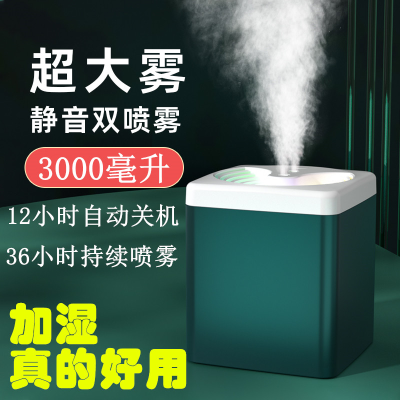 Add Water 3000ml Double Spray Humidifier Wholesale 3L Large Capacity Household Heavy Fog Mute Air Atomizer