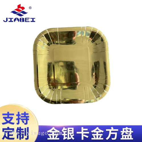 disposable paper tray glossy gold paper tray golden square plate thickened disposable square plate customizable