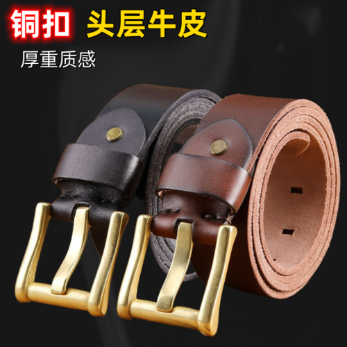 retro belt men‘s leather belt first layer yellow cowhide copper buckle washed belt e-commerce exclusive men‘s belt