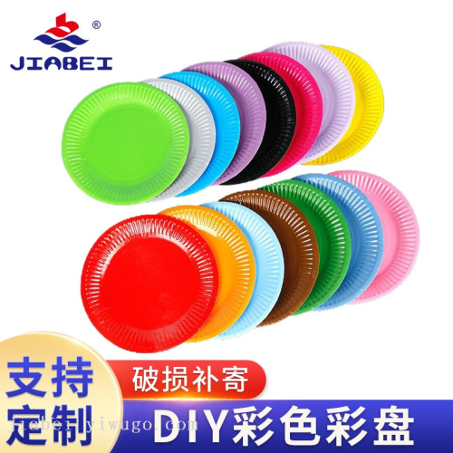 7-inch colorful paper pallet birthday party handmade paper pallet creative diy disposable paper plate paper pallet sub paper plate factory customization
