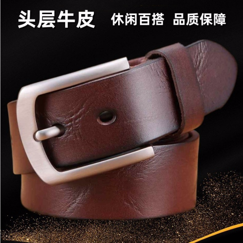 belt men‘s leather pin buckle casual first layer pure cowhide belt wide youth middle-aged single layer men‘s non-quilted pants