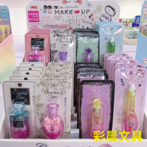 Perfume Bottle Correction Tape Set