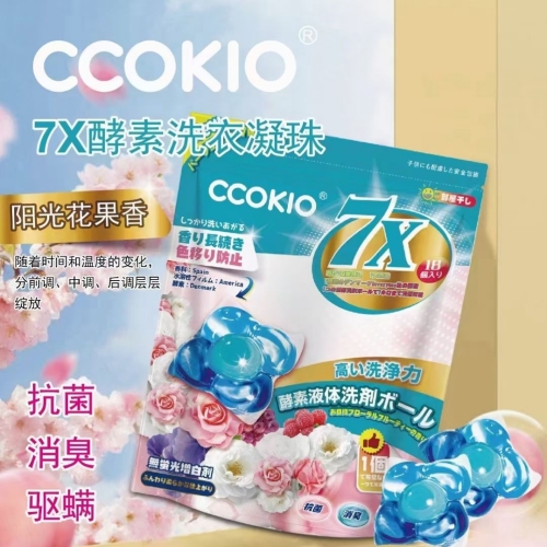 original price： 95 yuan ccokio cool ulker enzyme laundry condensate bead （sunshine floral and fruit aroma） 18 pieces