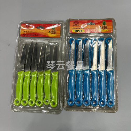 kitchen supplies fruit knife cleaver 6 packages and 12 packages can be kitchenware tableware