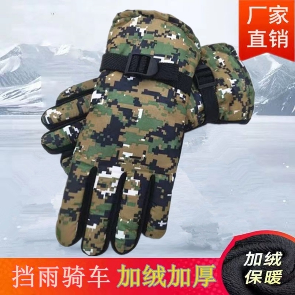 Winter thickened new men's fleece-lined warm cycling fashion waterproof non-slip outdoor skiing cotton gloves