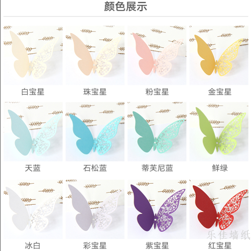 3d Simulation Paper Butterfly Decorations Living Room Bedroom School Kindergarten Room Creative Self-Adhesive Wall Stickers
