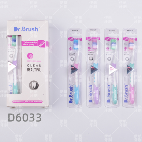 [Dr. Brush] Toothbrush Single 12 Cards/Box Adult Toothbrush Home Travel Toothbrush Portable Toothbrush