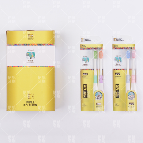 [dr. chen] toothbrush double pack 12 cards/box adult sunshine jiebang 1+1 soft bristle travel home toothbrush