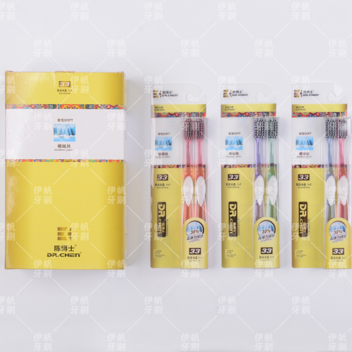 [dr. chen] toothbrush double pack 12 cards/box adult sunshine crystal 1+1 soft bristle travel home toothbrush